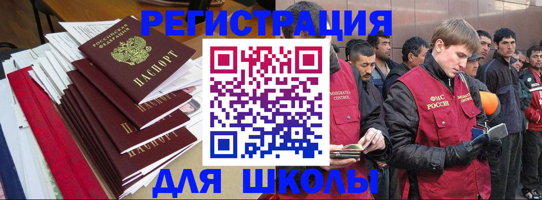 временная регистрация собственник в Александрове