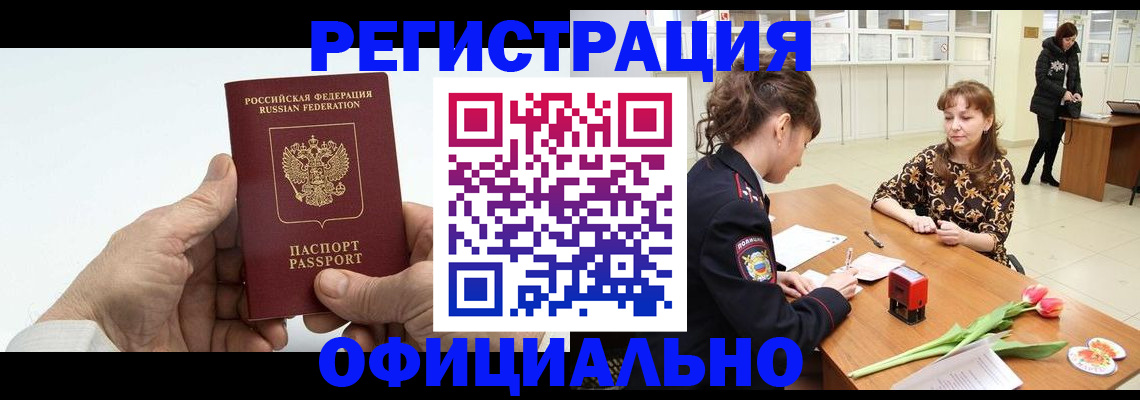 регистрация для школы в Александрове