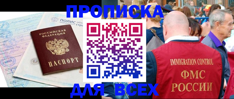 найти адрес прописки в Александрове